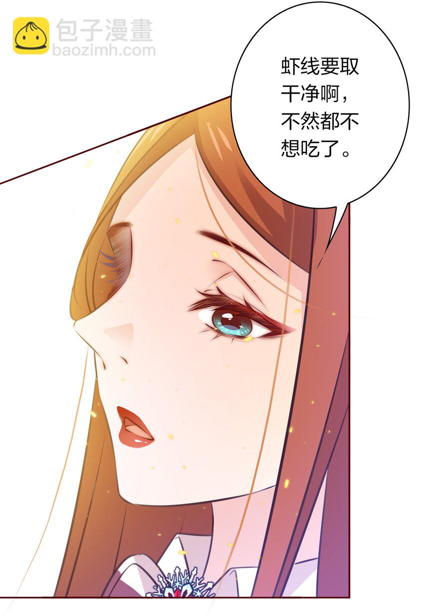 尖叫女王 - 076 凌辱 - 5