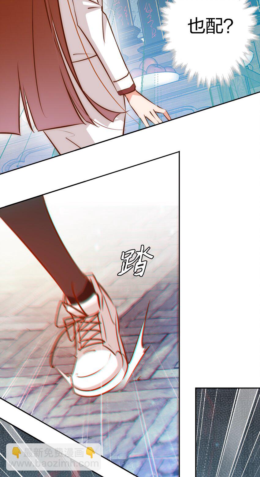 尖叫女王 - 078 求籤 - 4