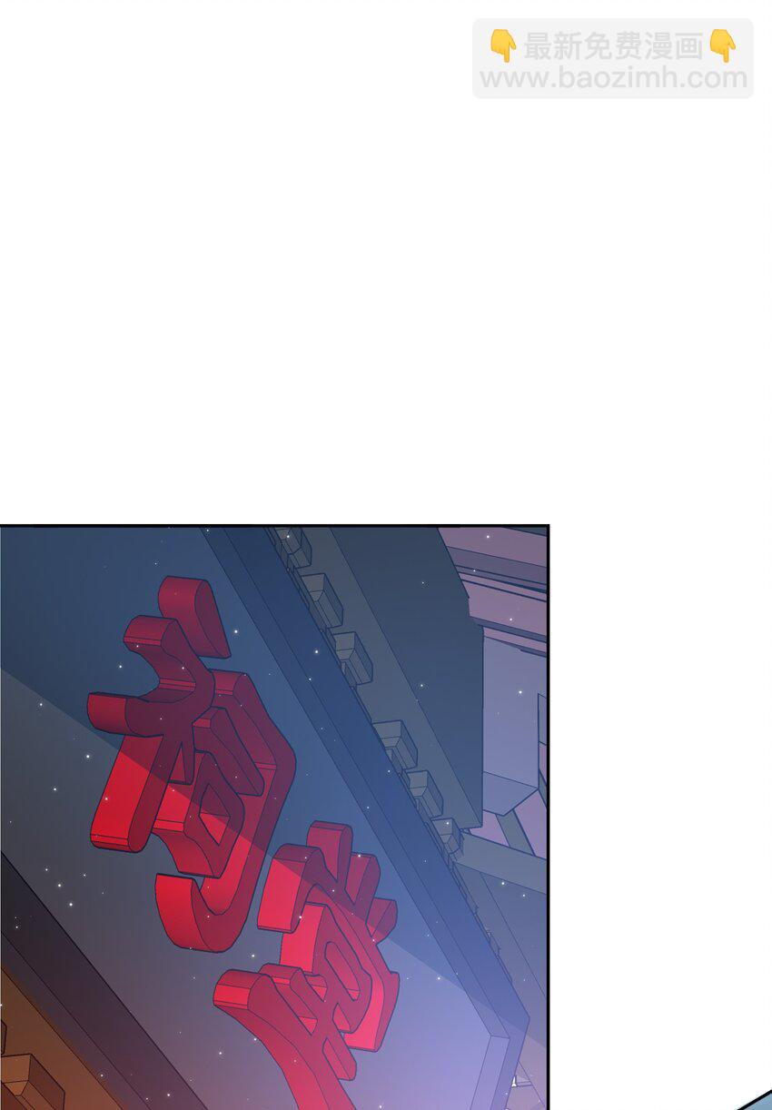 尖叫女王 - 078 求籤 - 3