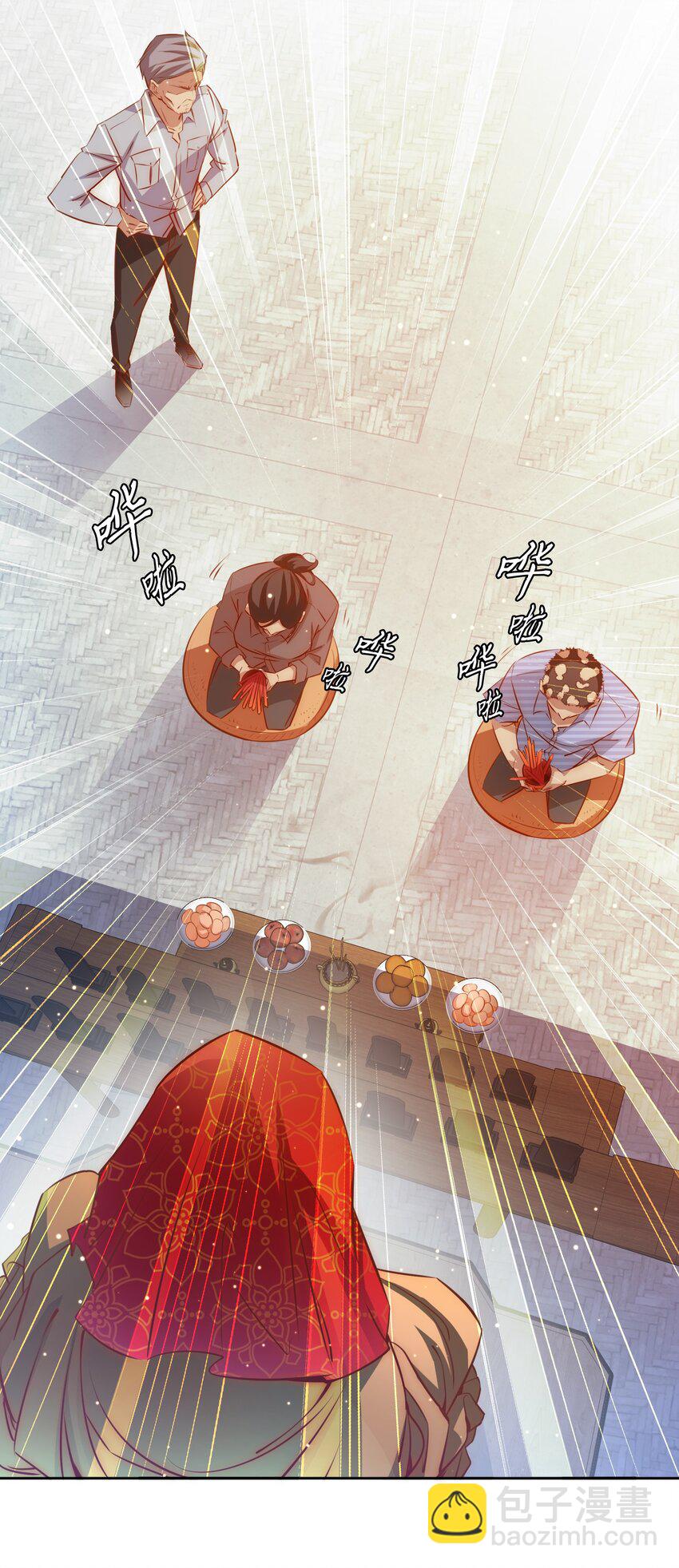 尖叫女王 - 078 求籤 - 5