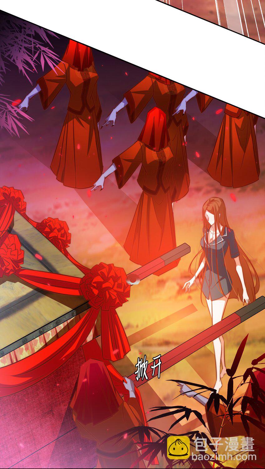 尖叫女王 - 080 新郎？ - 3