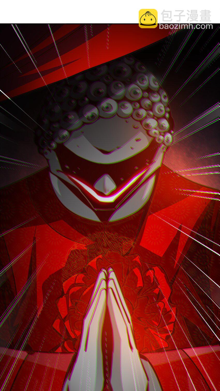 尖叫女王 - 080 新郎？ - 5