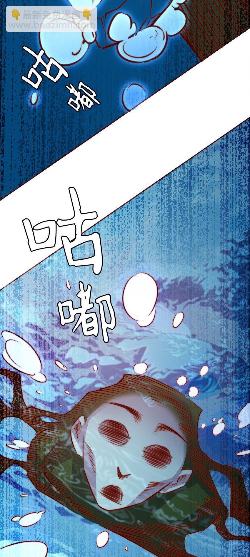 尖叫女王 - 080 新郎？ - 7