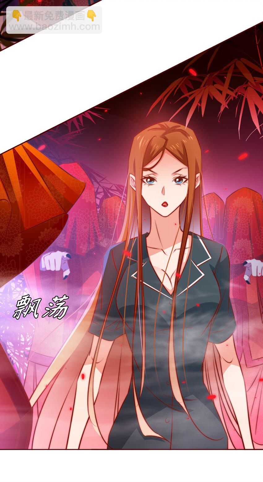 尖叫女王 - 080 新郎？ - 5