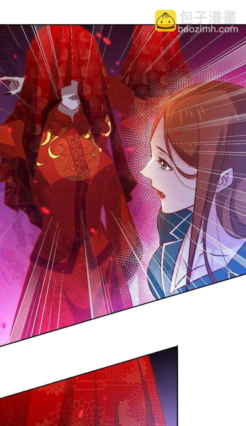 尖叫女王 - 080 新郎？ - 6