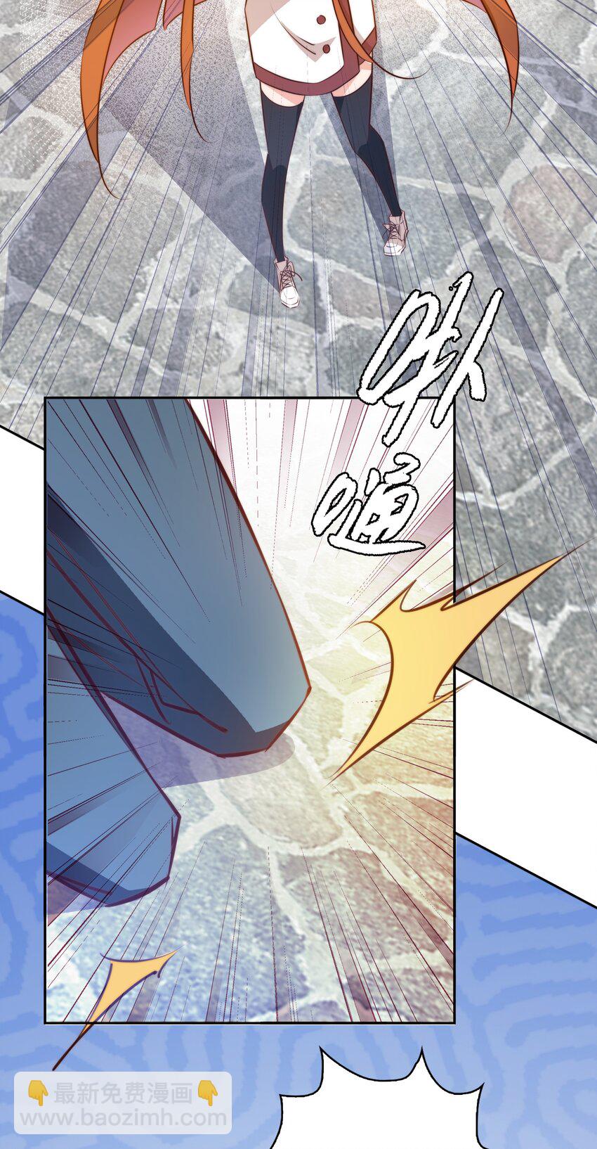 尖叫女王 - 082 聘禮 - 7