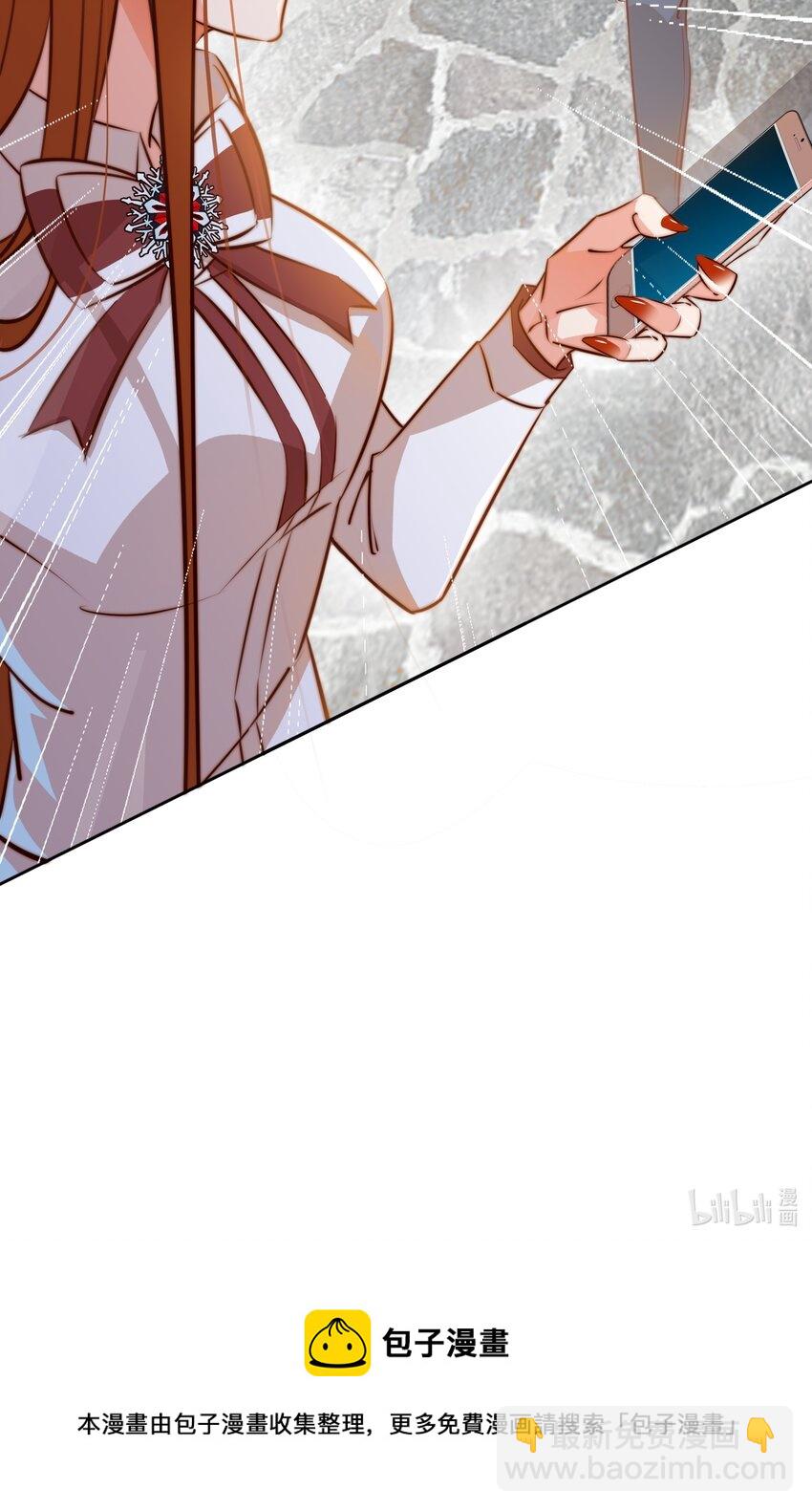 尖叫女王 - 082 聘禮 - 7