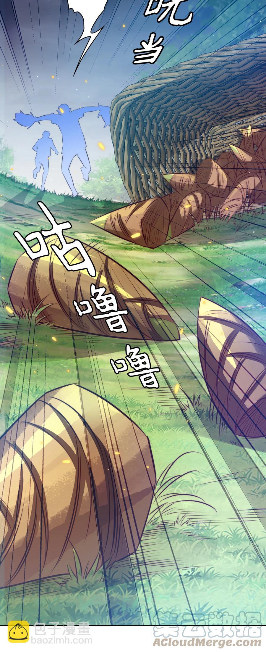 尖叫女王 - 084 奪筍吶 - 5