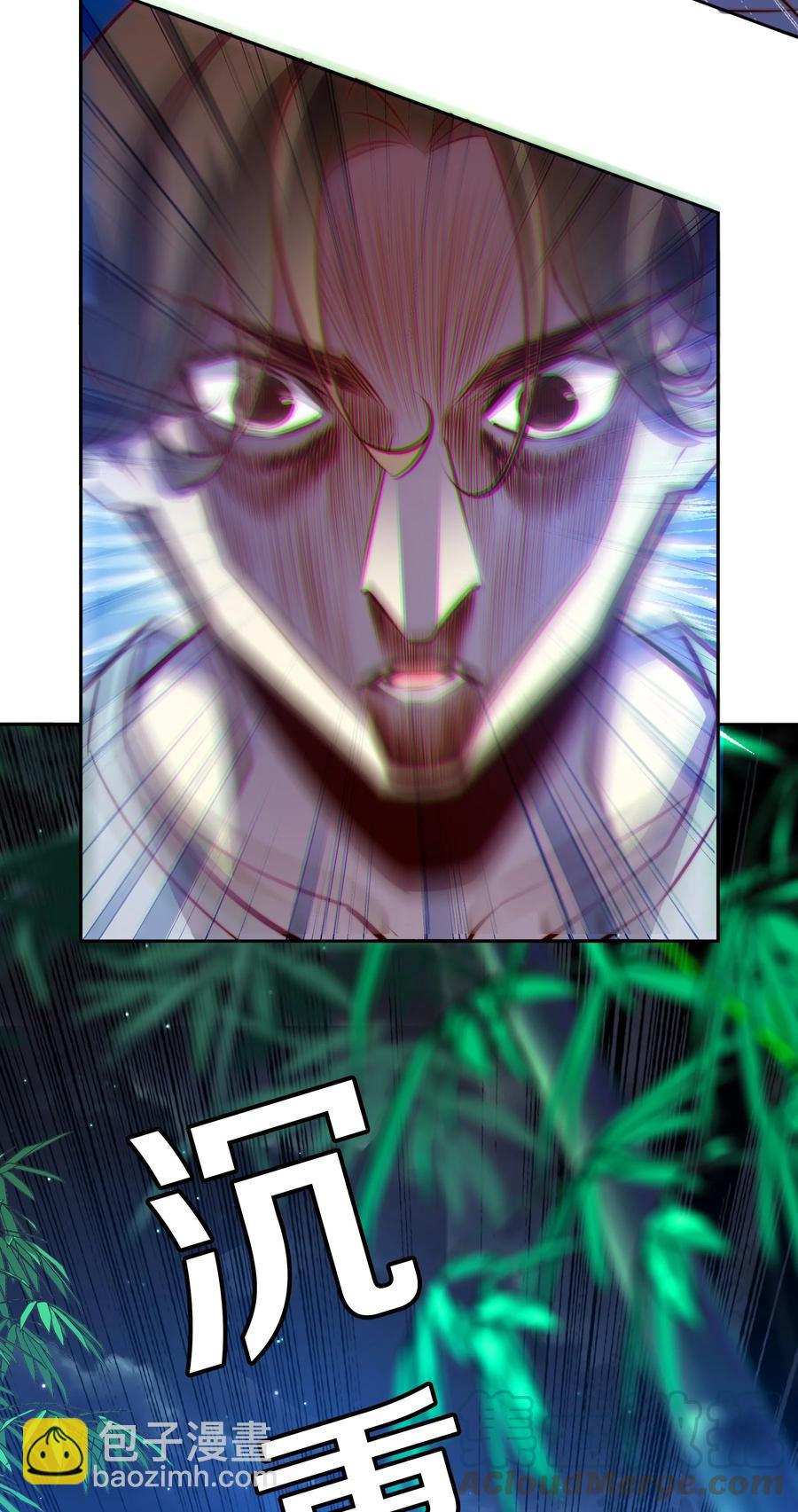 尖叫女王 - 084 奪筍吶 - 4