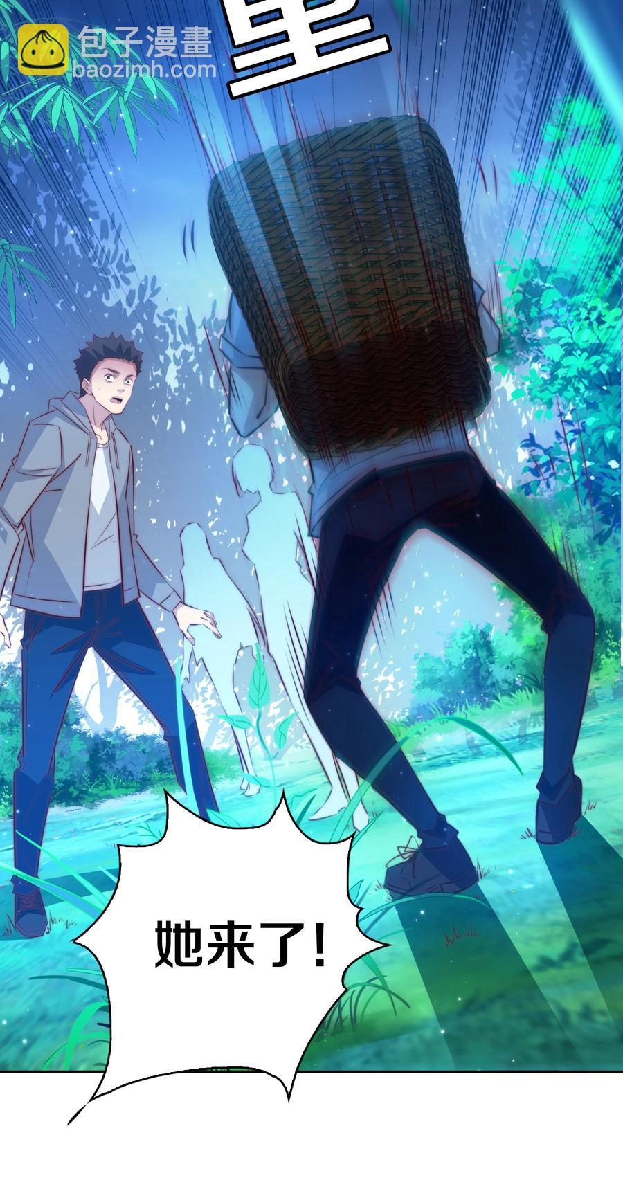 尖叫女王 - 084 奪筍吶 - 5