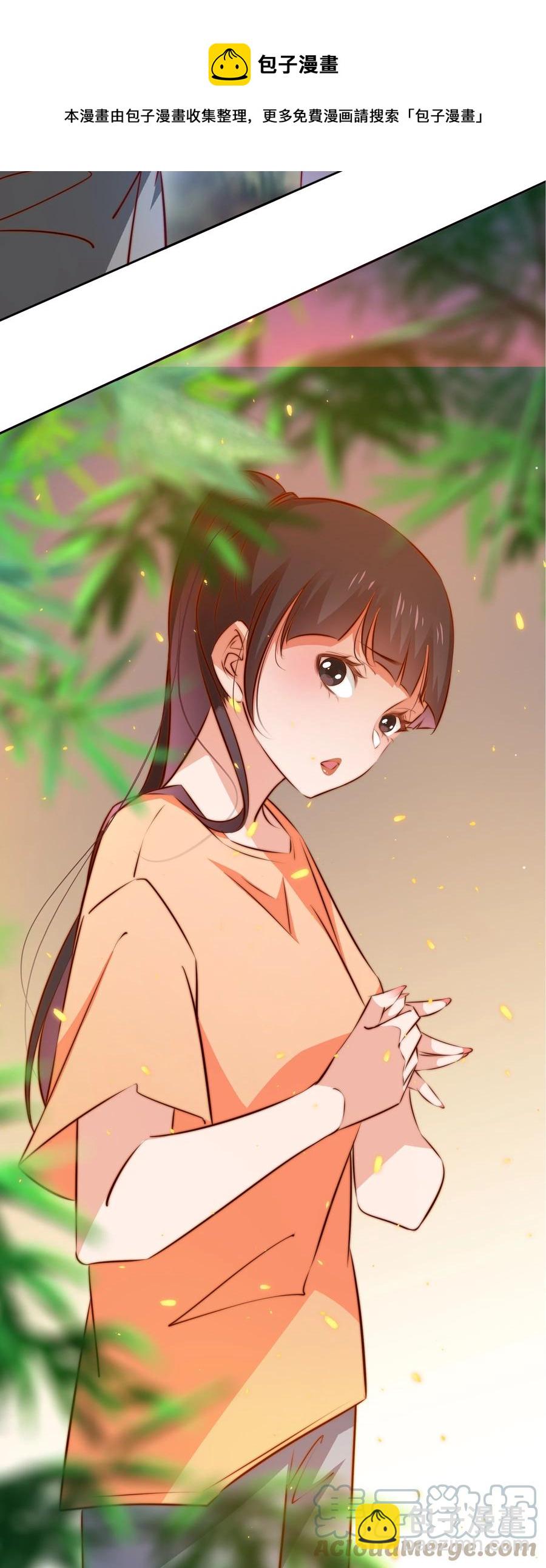 尖叫女王 - 084 奪筍吶 - 2