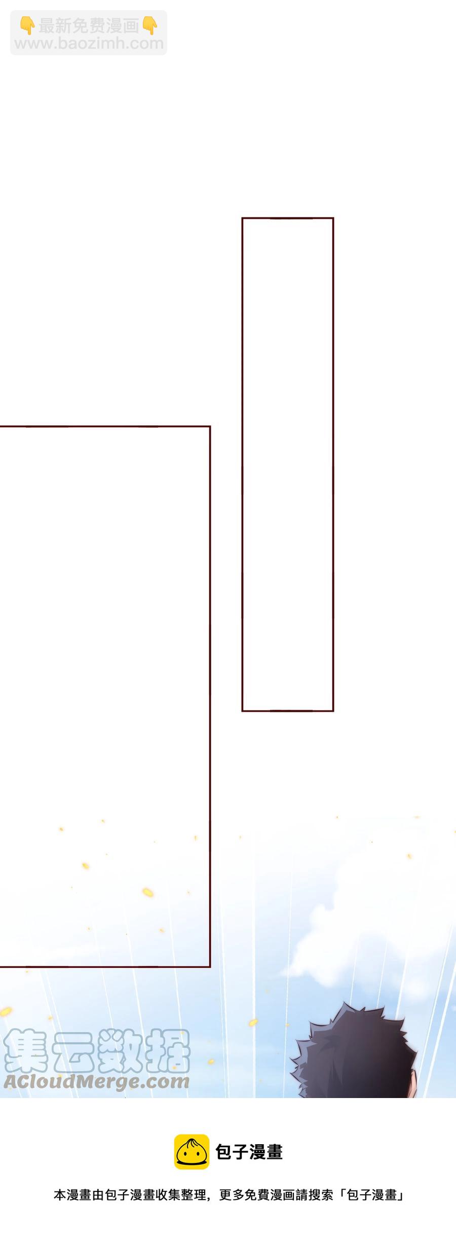 尖叫女王 - 086 我不管，我餓了 - 3