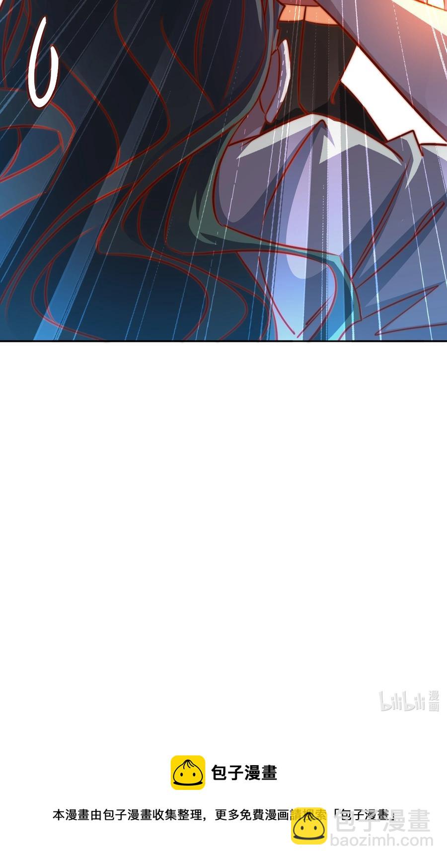 尖叫女王 - 086 我不管，我餓了 - 4