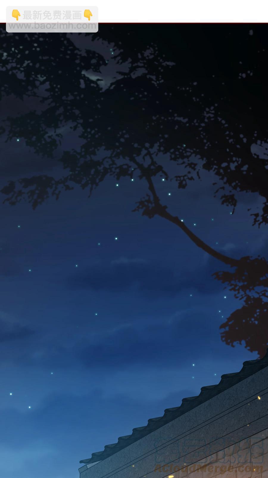 尖叫女王 - 088 詭蛙 - 1