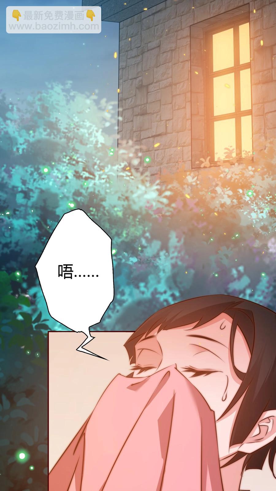 尖叫女王 - 088 詭蛙 - 2