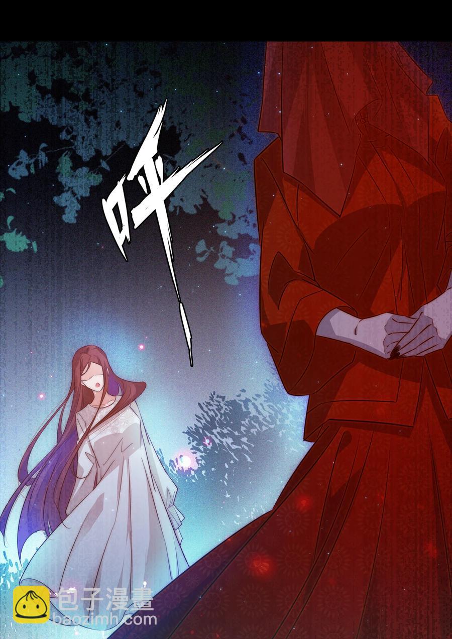 尖叫女王 - 088 詭蛙 - 6