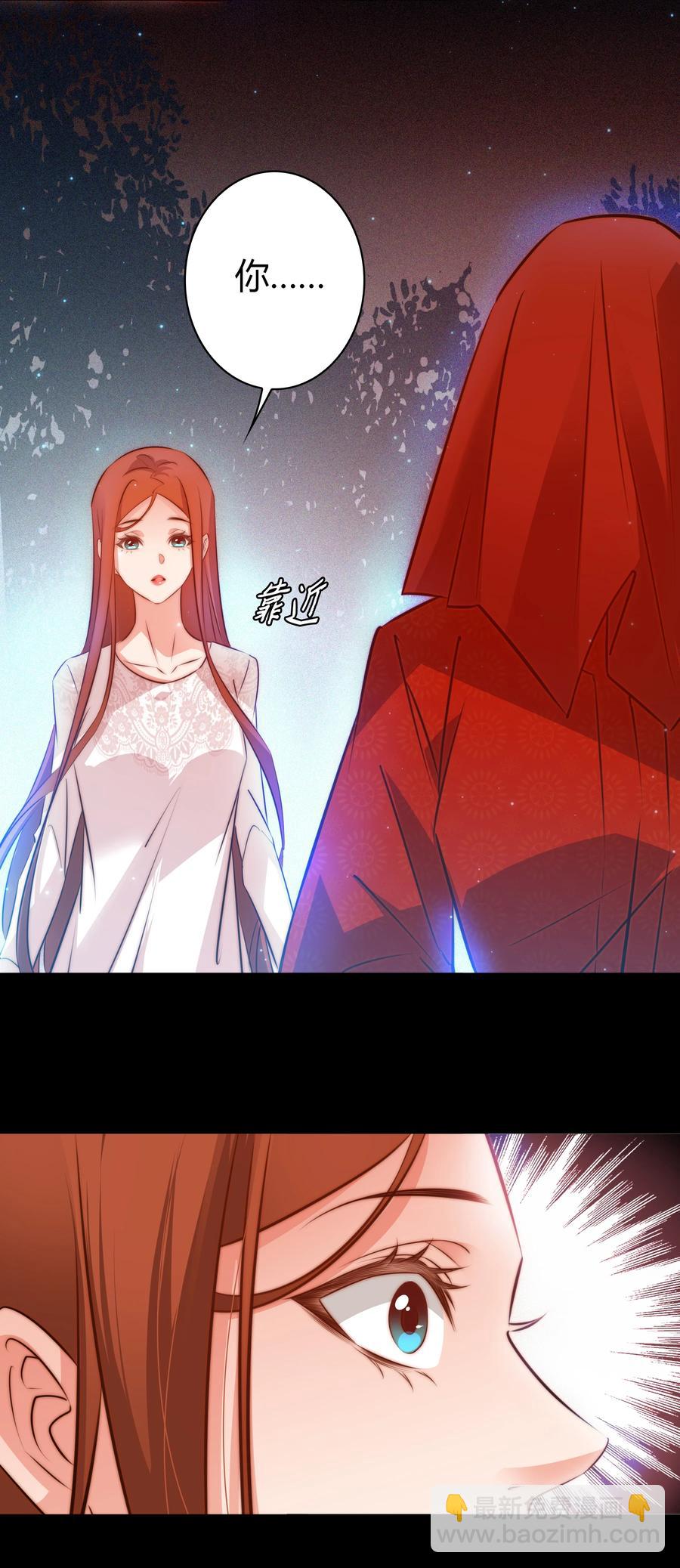 尖叫女王 - 088 詭蛙 - 1