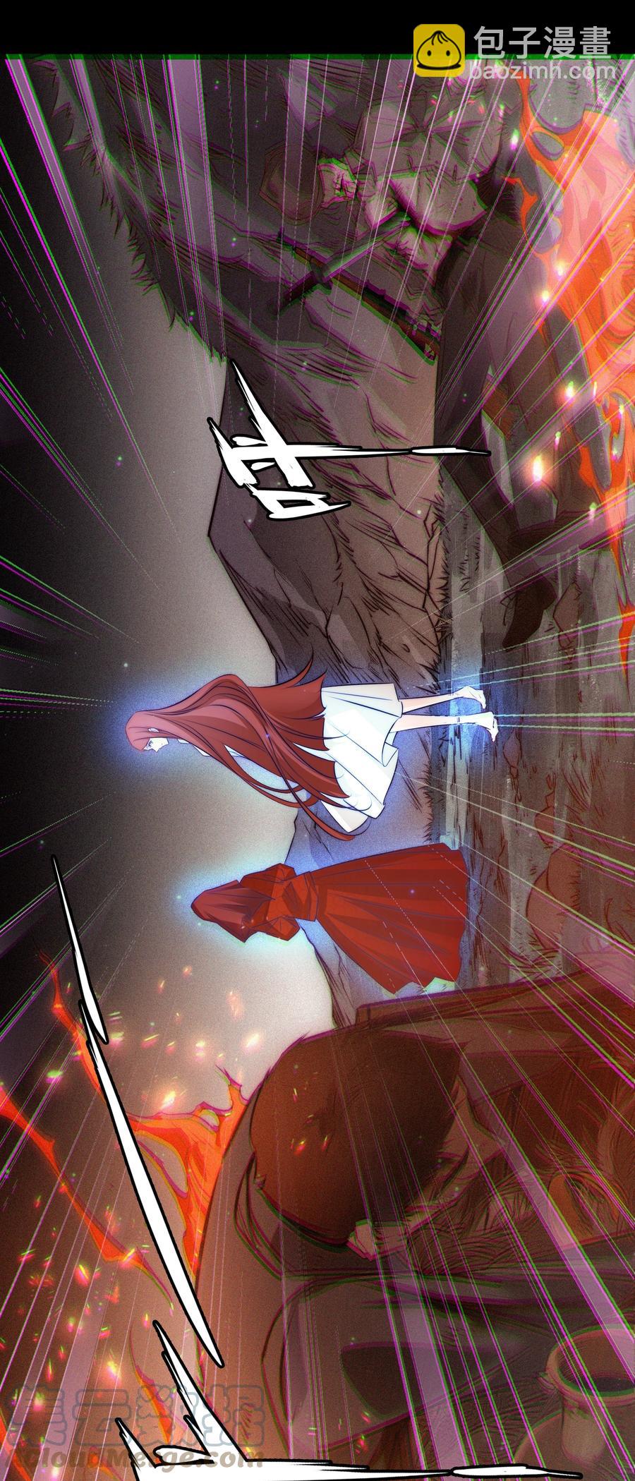 尖叫女王 - 088 詭蛙 - 2