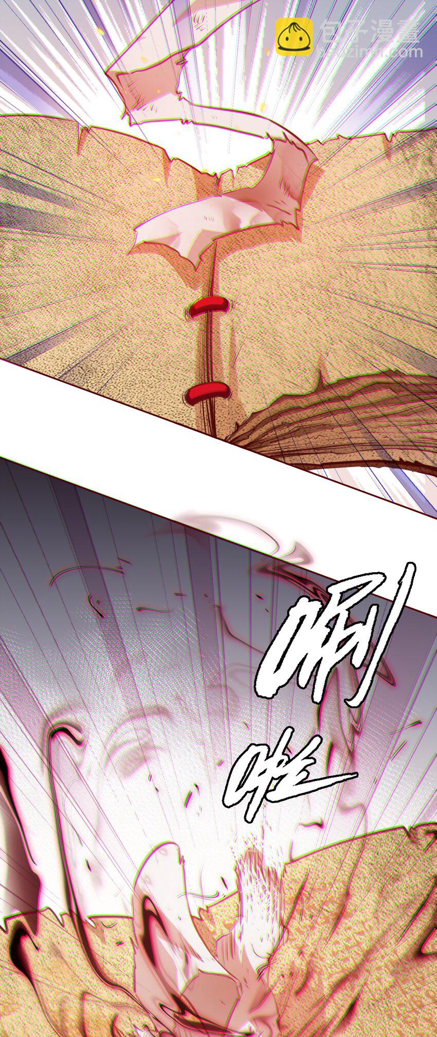 尖叫女王 - 092 吃席（上） - 1