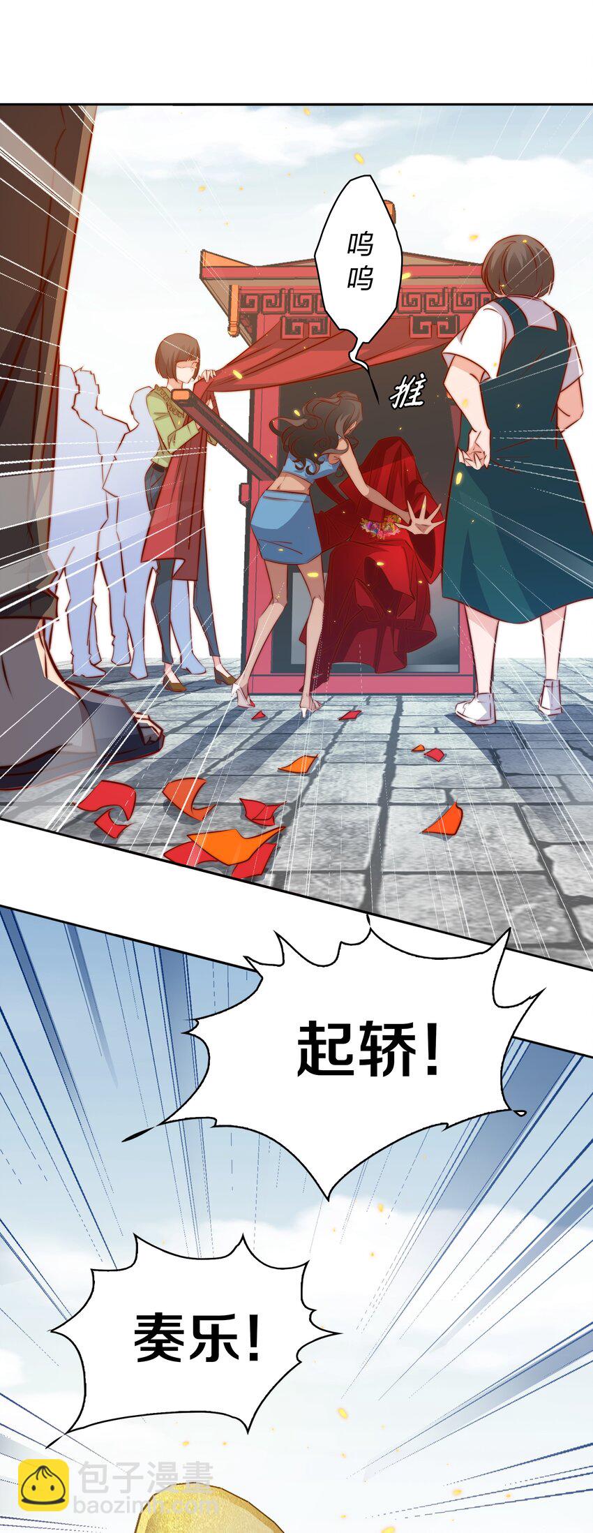 尖叫女王 - 096 婚禮 - 5