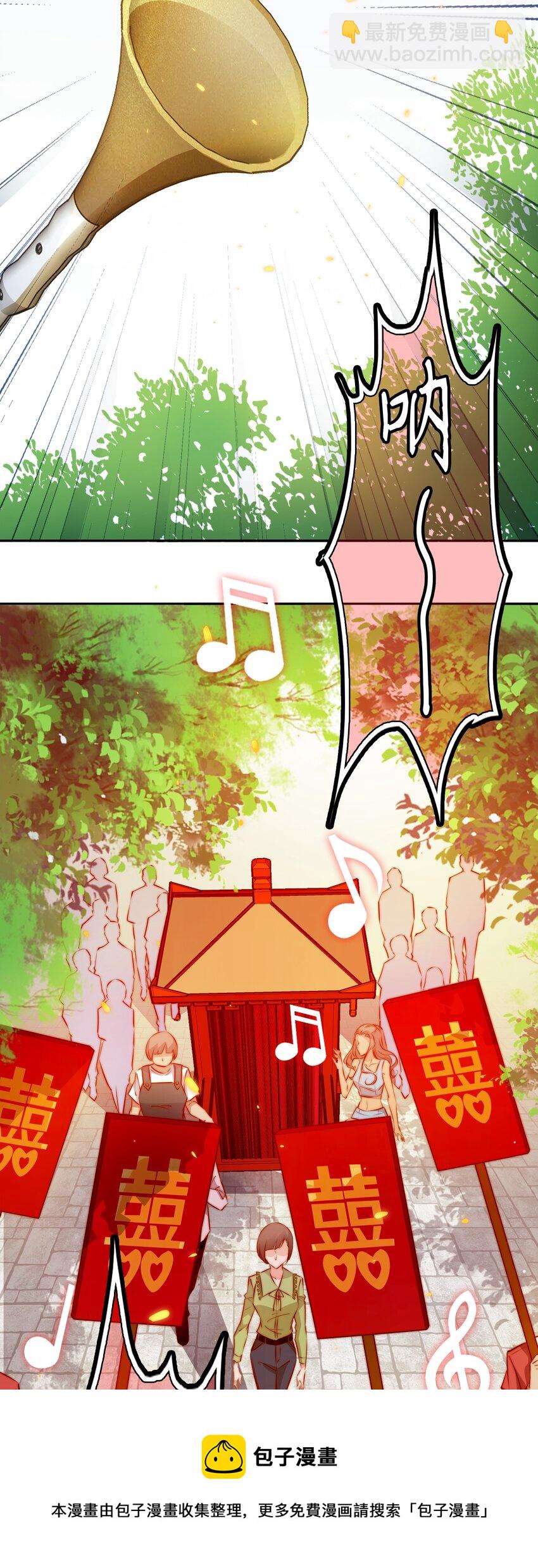 尖叫女王 - 096 婚禮 - 6