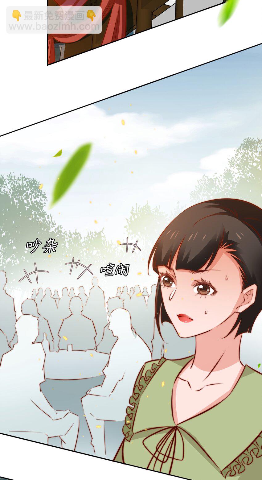 尖叫女王 - 096 婚禮 - 2