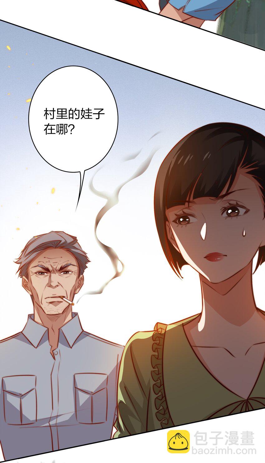 尖叫女王 - 096 婚禮 - 5