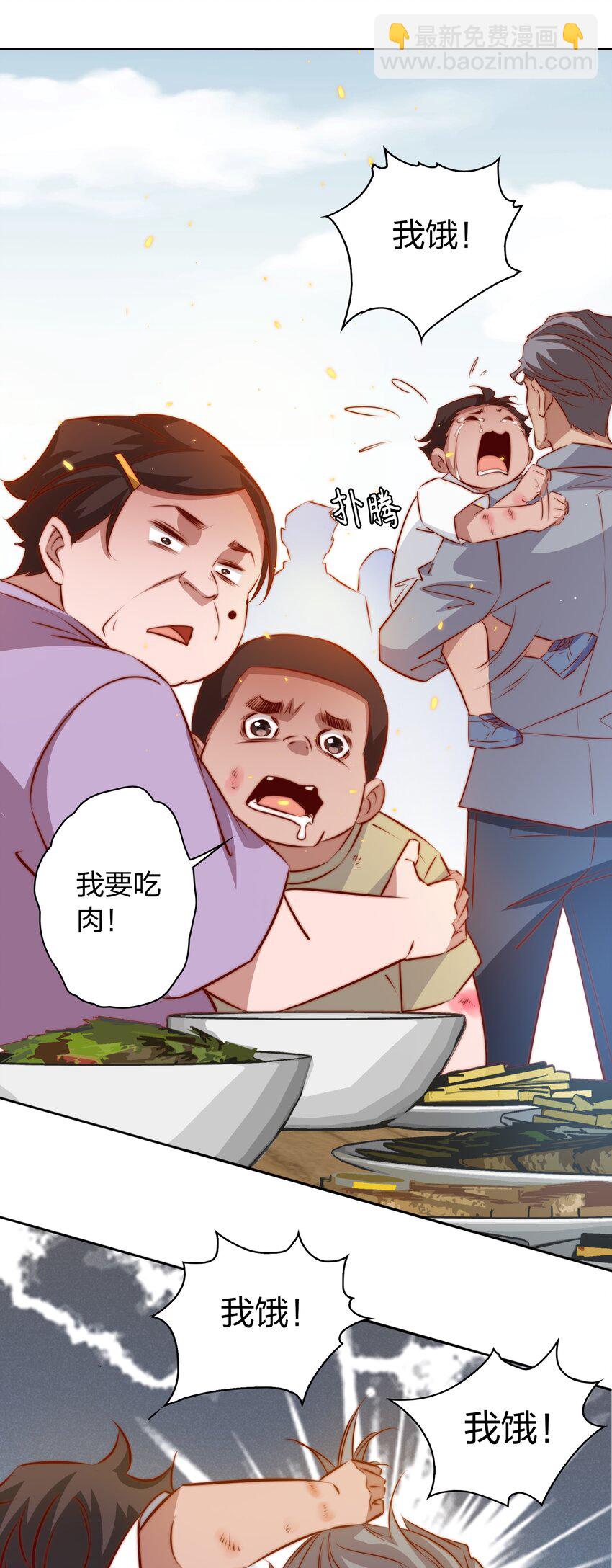 尖叫女王 - 096 婚禮 - 5