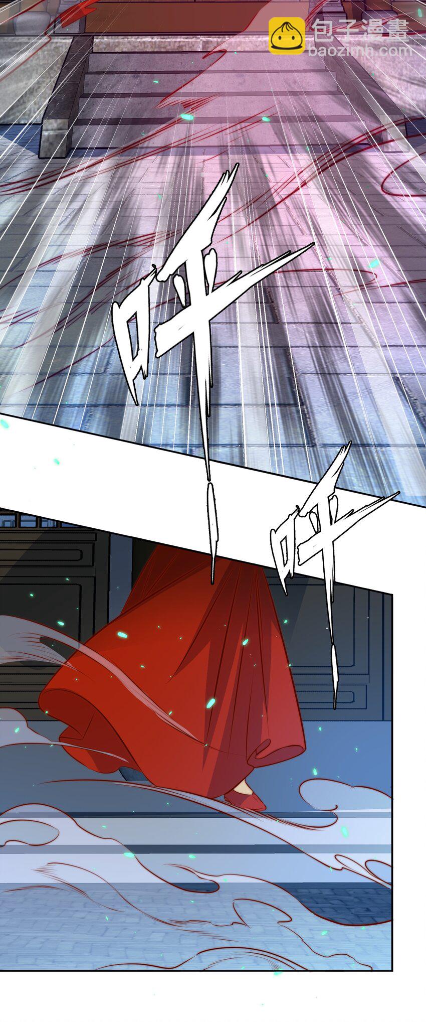 尖叫女王 - 096 婚禮 - 2