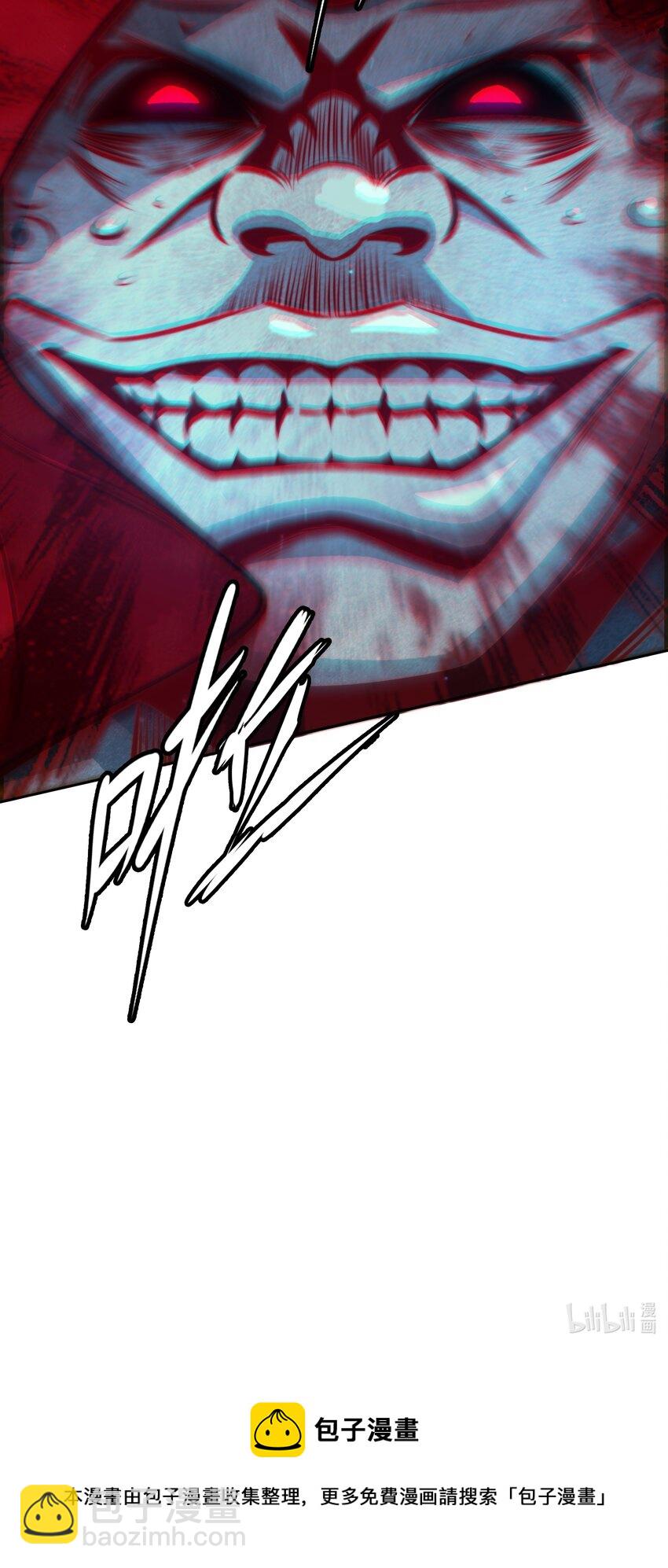 尖叫女王 - 096 婚禮 - 5