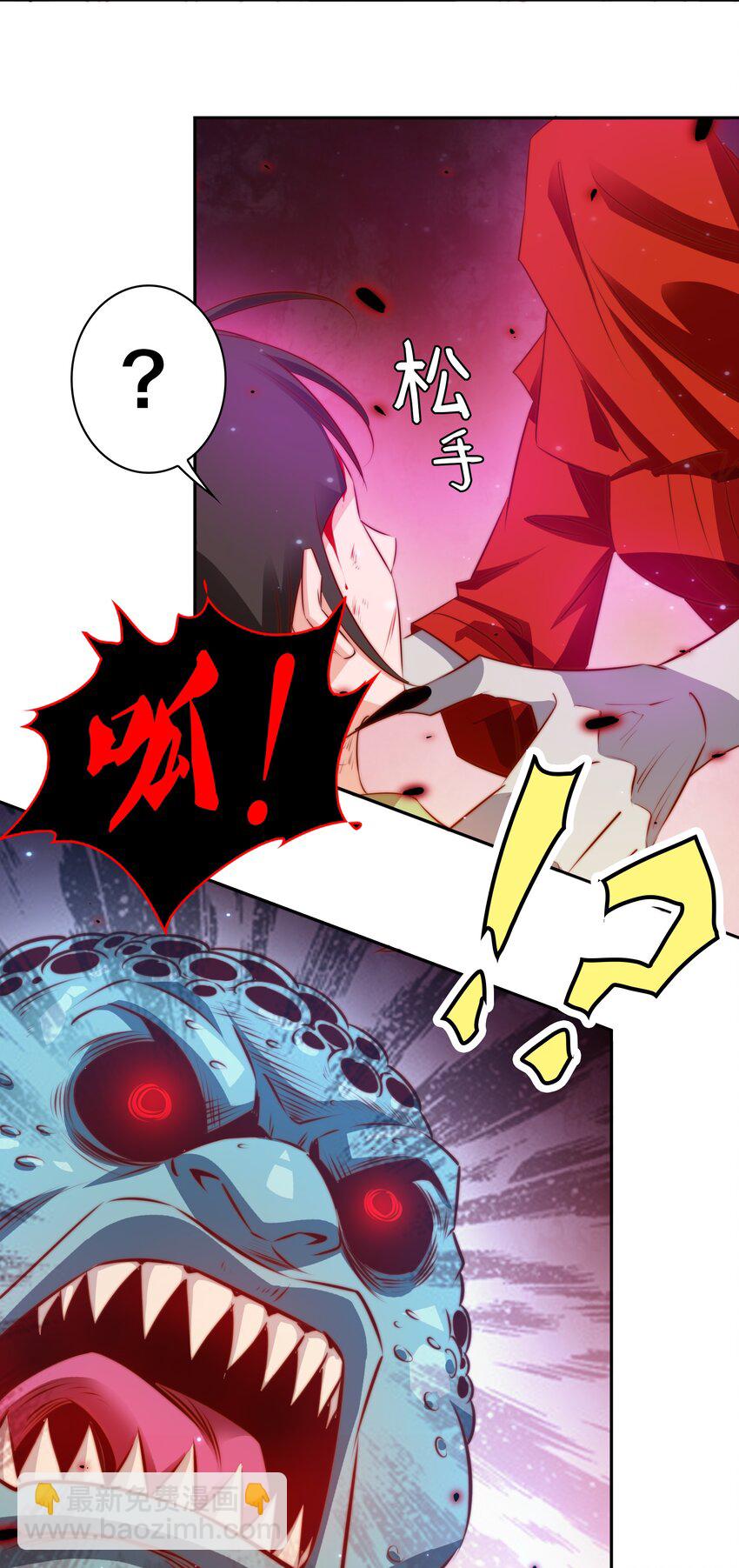 尖叫女王 - 098 倒計時兩小時(1/2) - 2