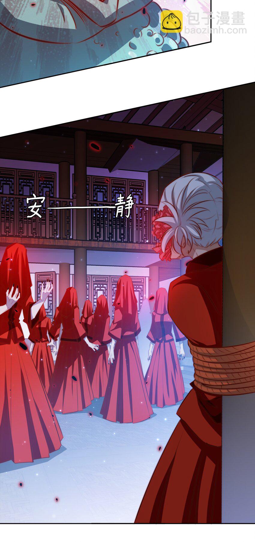 尖叫女王 - 098 倒計時兩小時(1/2) - 3