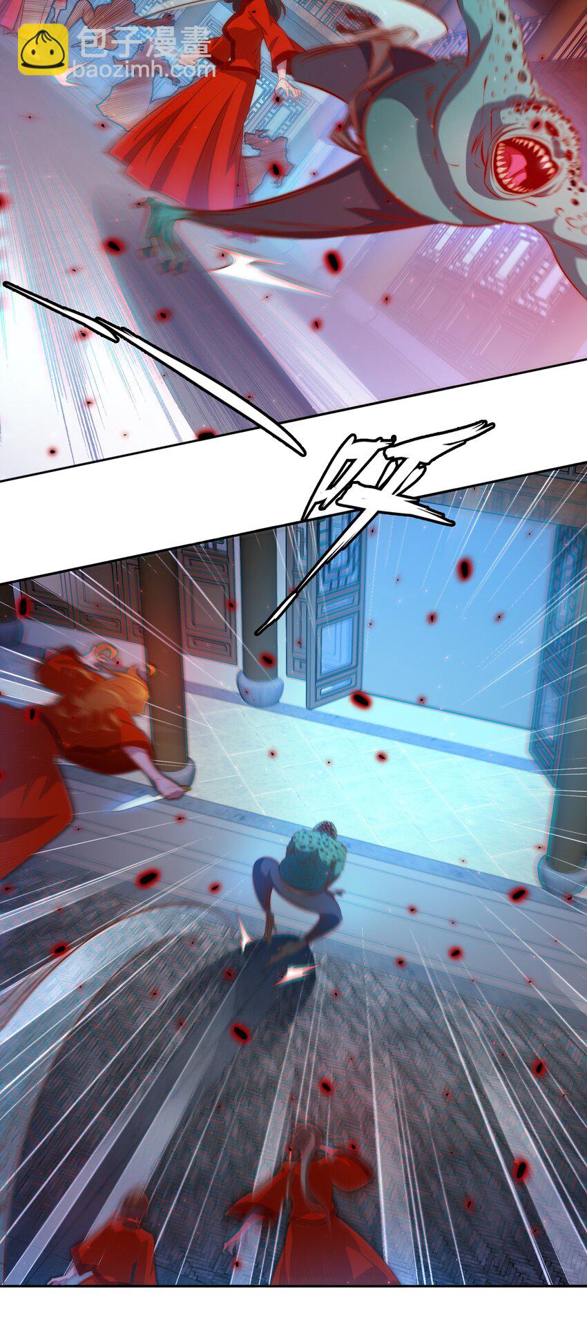 尖叫女王 - 098 倒計時兩小時(1/2) - 3