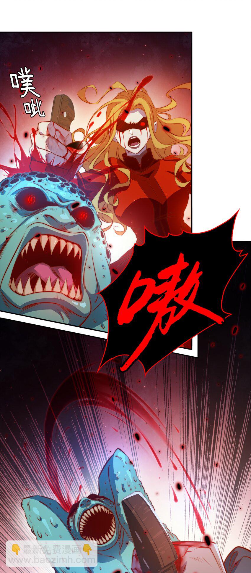 尖叫女王 - 098 倒計時兩小時(1/2) - 4