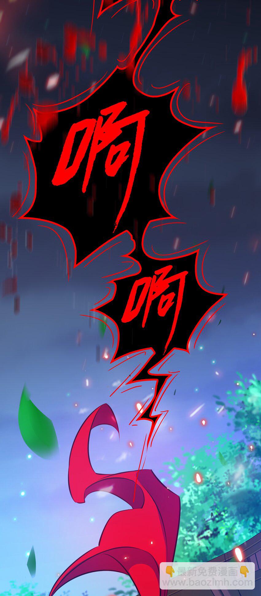 尖叫女王 - 098 倒計時兩小時(1/2) - 8