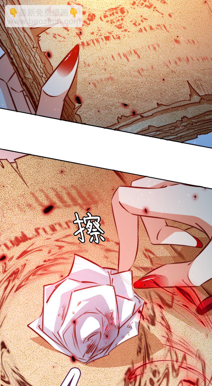 尖叫女王 - 098 倒計時兩小時(1/2) - 6