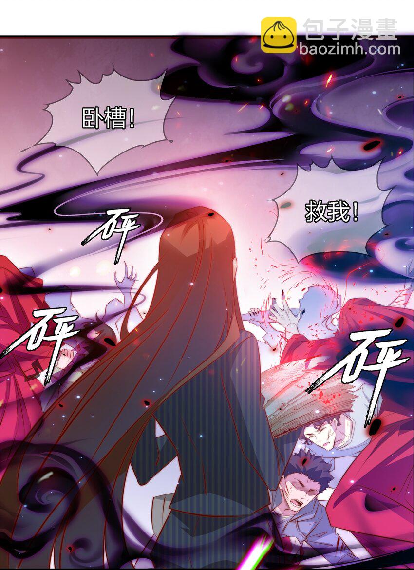 尖叫女王 - 098 倒計時兩小時(1/2) - 8