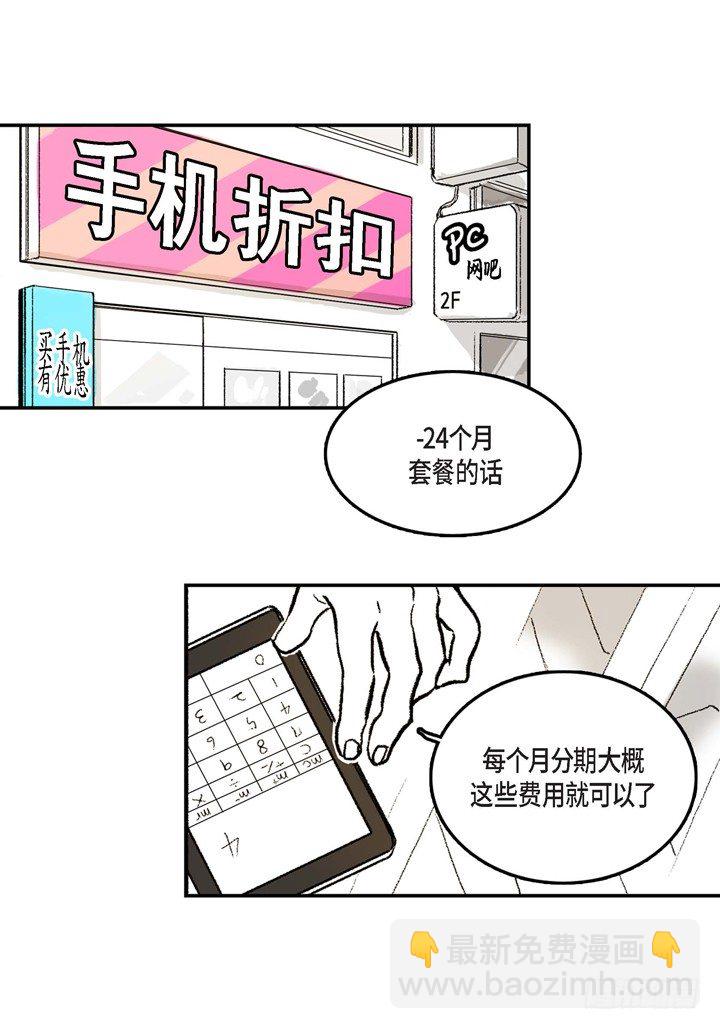 1.绑架(1/2)-第1话