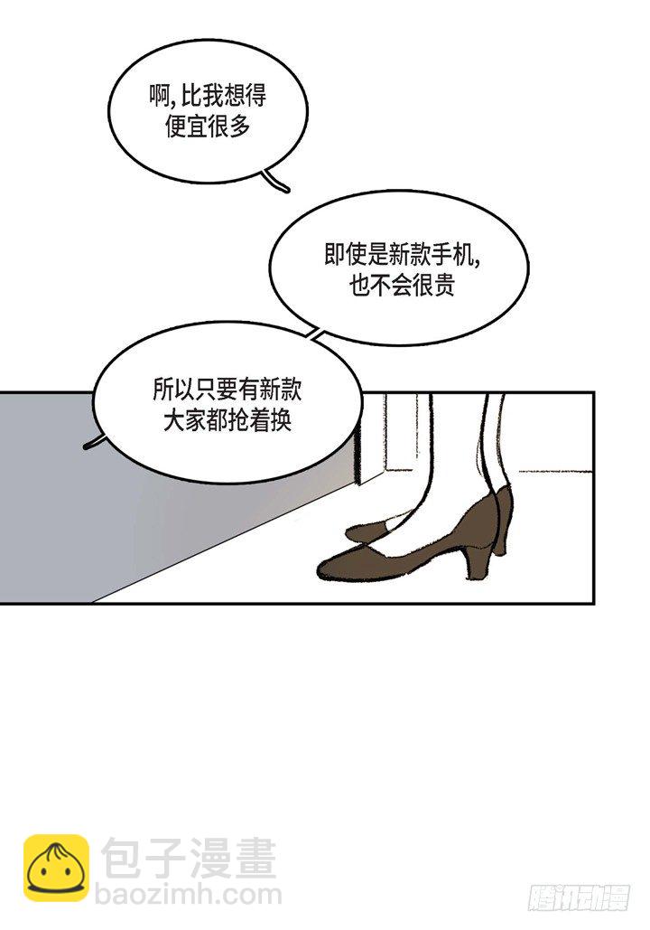 1.绑架(1/2)-第1话