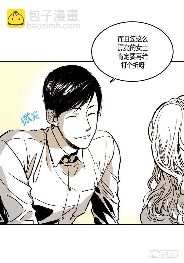 1.绑架(1/2)-第1话