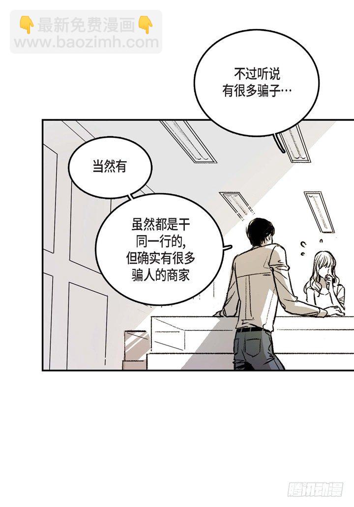 1.绑架(1/2)-第1话