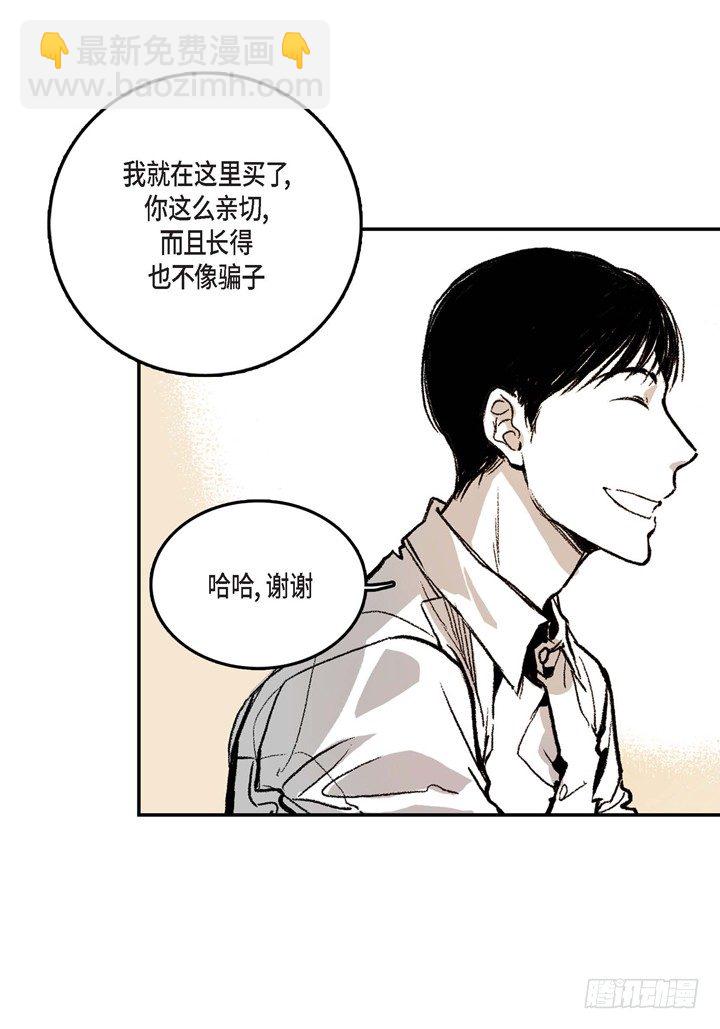 1.绑架(1/2)-第1话