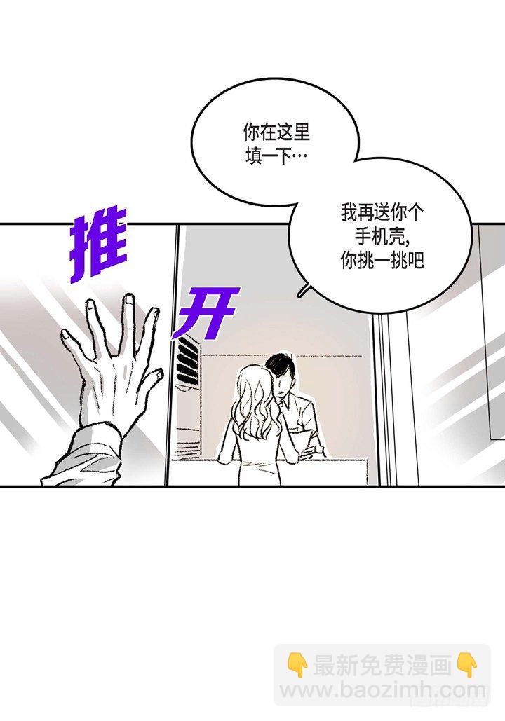 1.绑架(1/2)-第1话
