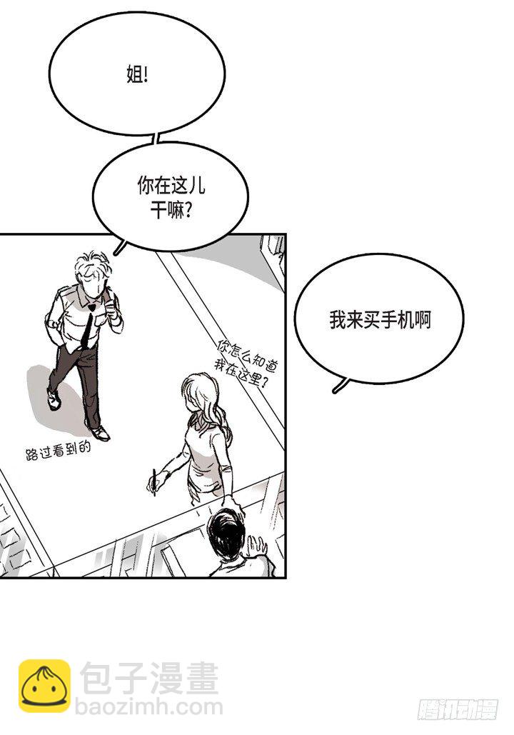 1.绑架(1/2)-第1话