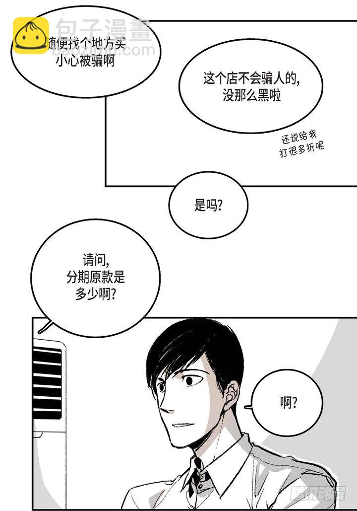 1.绑架(1/2)-第1话