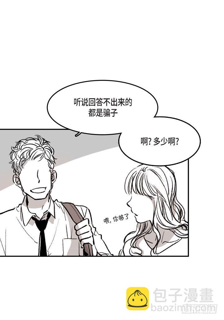 1.绑架(1/2)-第1话