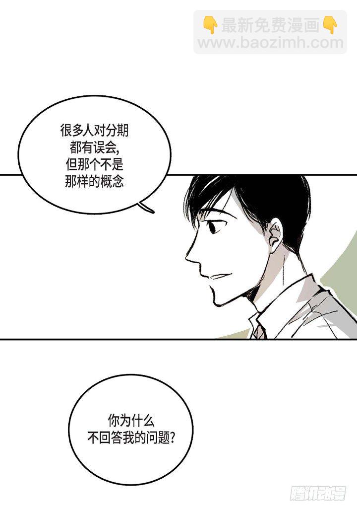 1.绑架(1/2)-第1话