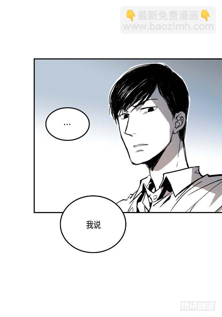 1.绑架(1/2)-第1话