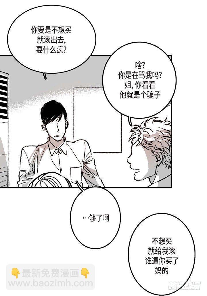 1.绑架(1/2)-第1话