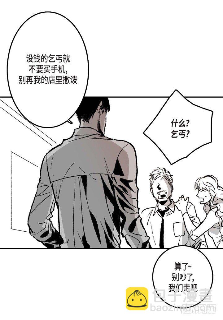 1.绑架(1/2)-第1话